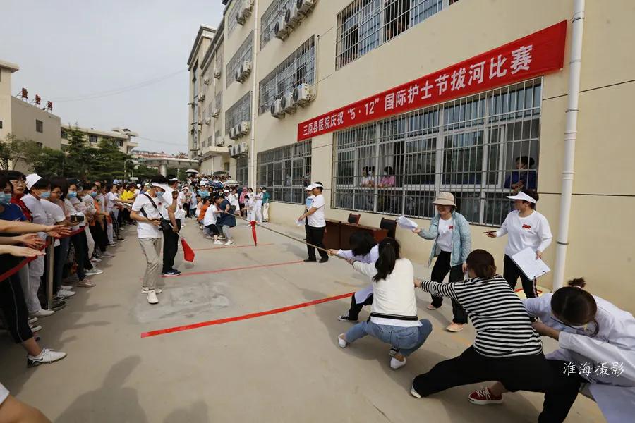 三原县医院庆祝“5.12”国际护士节拔河比赛
