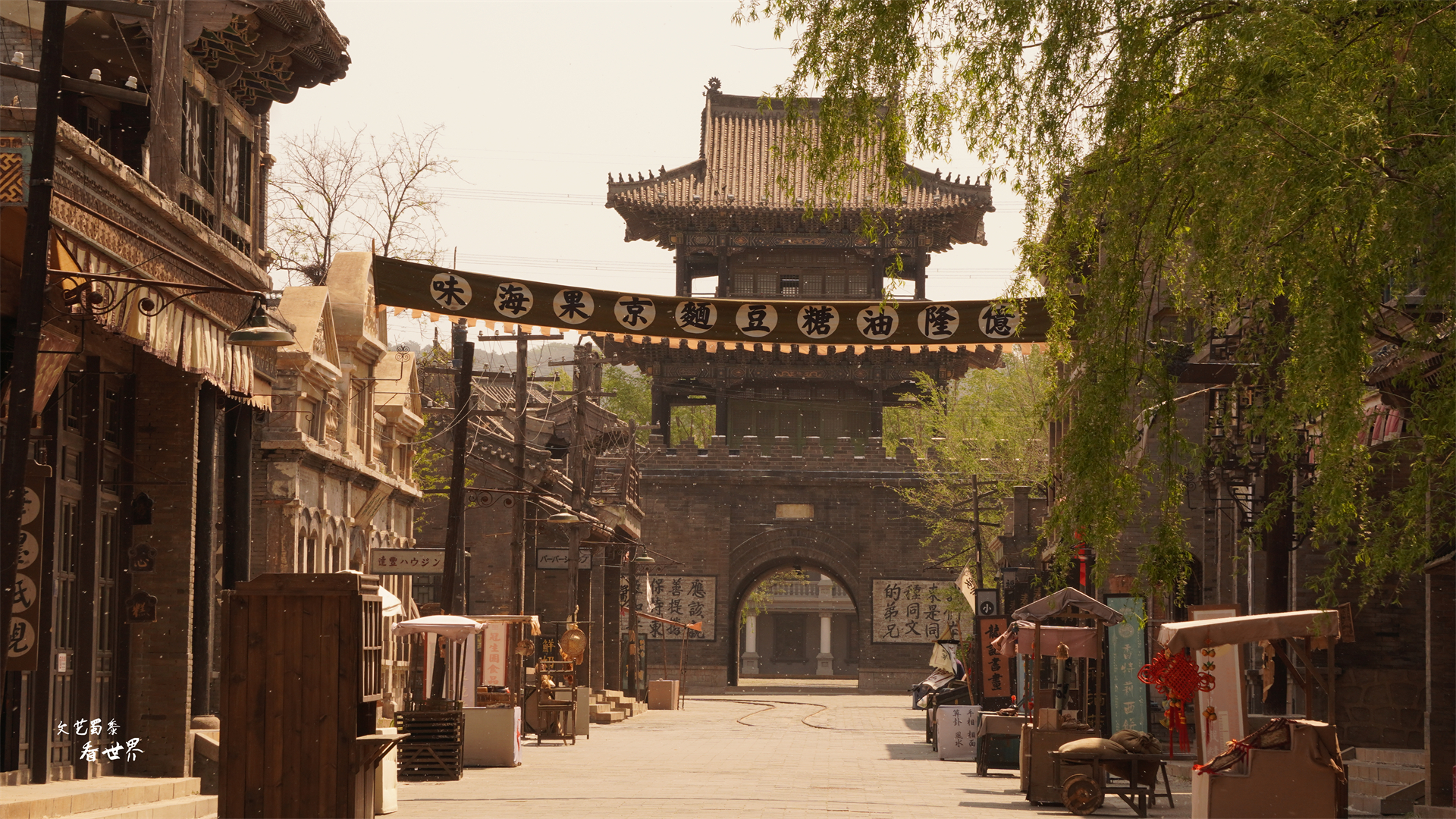 如今有点破败,却更像民国时期的盛京_沈阳关东影视城游记_途牛