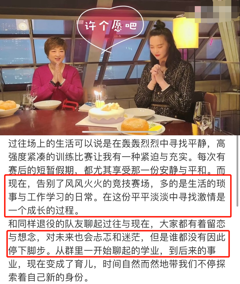 惠若琪挺8月孕肚打排球，亲自示范专业动作，皮肤白皙细腿瞩目