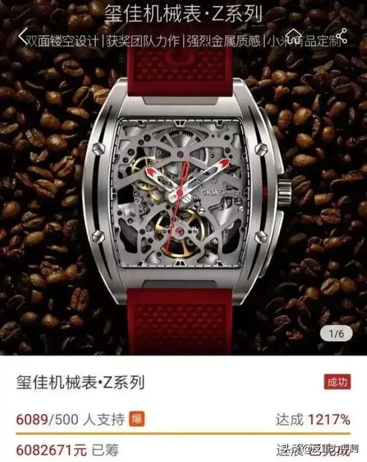 小米有品专为国人定制，高端机械手表，万元品质百元即可得