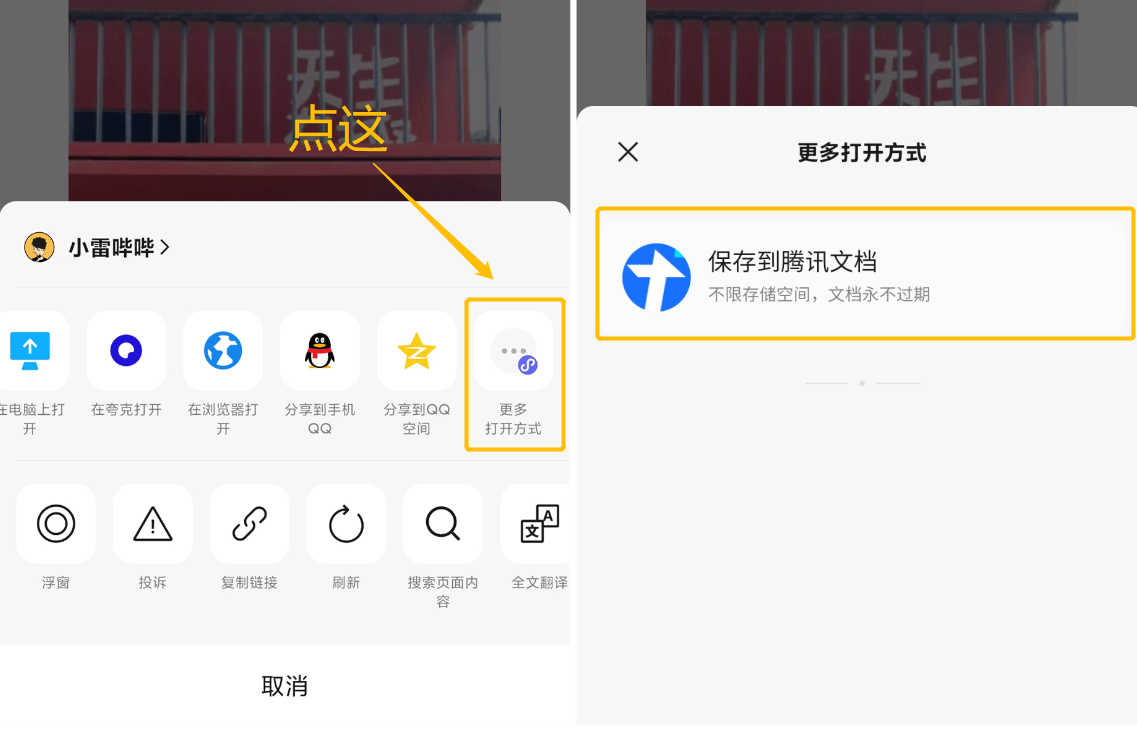 微信突然更新，新功能我们等了5年，终于来了
