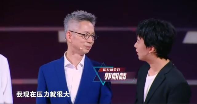 腦王”郭麒麟數學能力驚呆教授！網友：范思轍出山了，本尊無疑