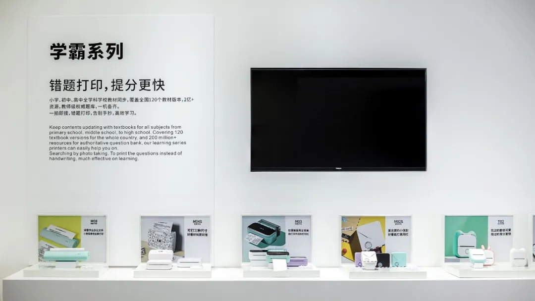爱墨标签机 官宣|爱墨标签机文化博物馆焕新亮相,全面升级
