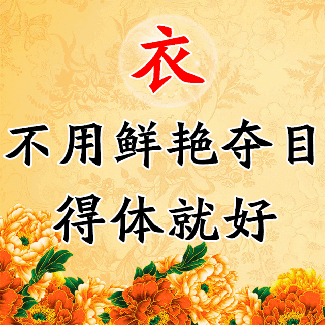 关心的早上好祝福语大全 早上好问候图片和文字图片
