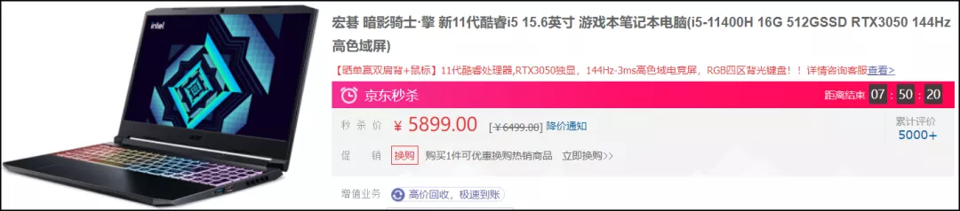 要性h比还是高功率Q国际品牌RTX 3050机型h梳理