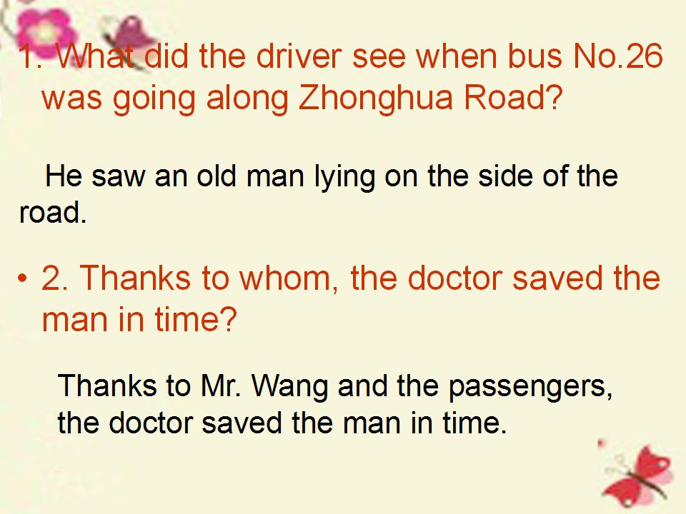 Ԥϰ˽̰Ӣ꼶Unit1ͬӿα