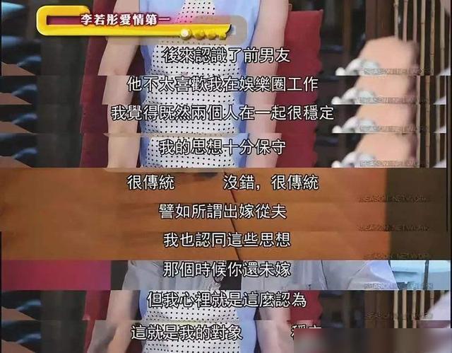 李若彤站台赚35万，皮肤似妙龄，曾为富商自杀的她活明白了