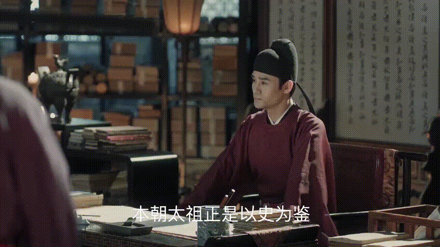 网课式刷剧《清平乐》，这些隐藏的历史知识点