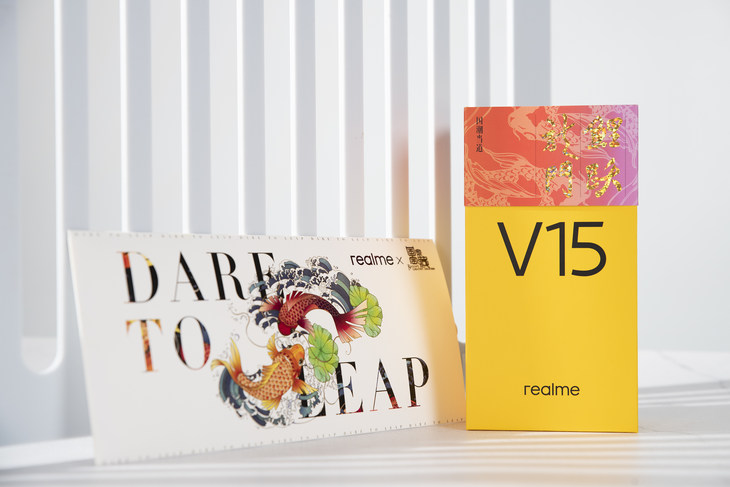 Realme is true experience of mobile phone of my V15 5G: Country the knot of tide and science and technology is fit