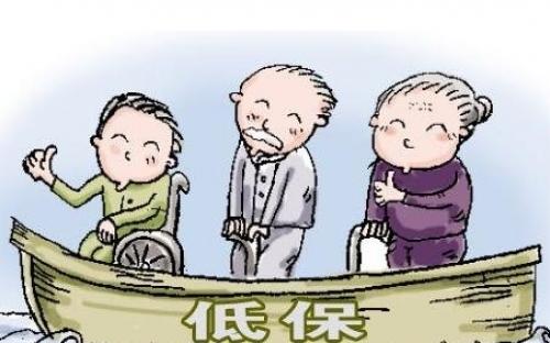 農村申請低保的注意事項！什么人才能辦理低保呢？如何申請？