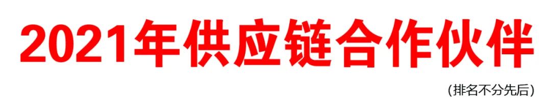 「日化」摇滚动物园获数千万美元A、A+融资，切入浴室时光场景