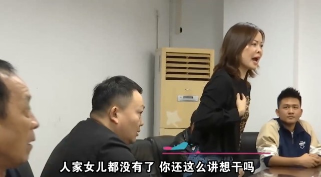 女儿去世后父母索赔41万给儿子买房！被这对父母恶心到了