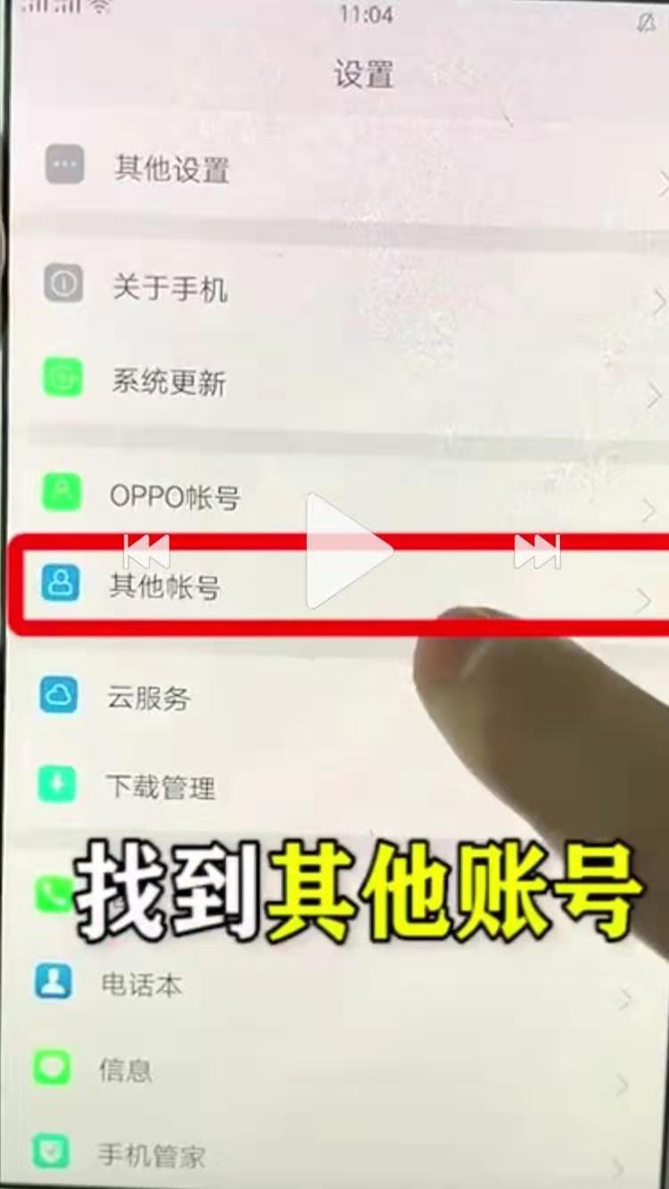 手机还是发烫？两招教你快速解决