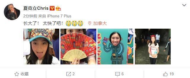 夏克立晒11岁女儿素颜照，夏天五官精致长高不少，越长越像妈妈