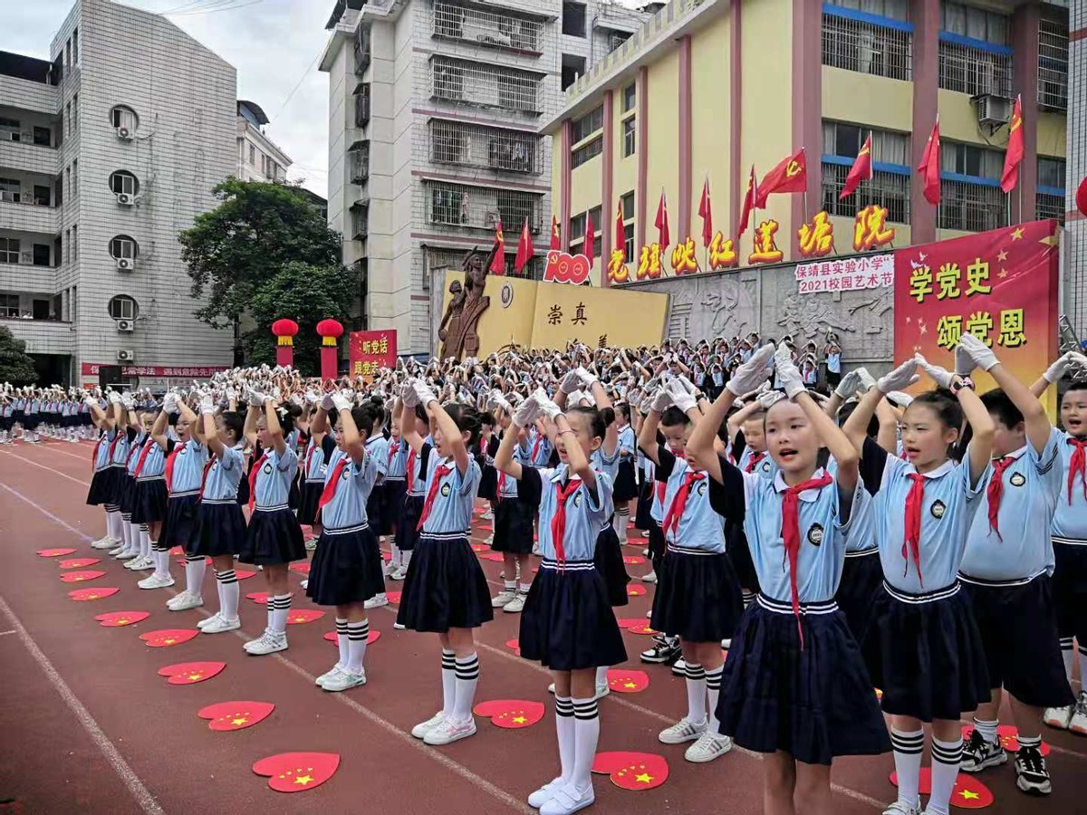 “红”动校园｜|保靖县实验小学：“党旗映红莲塘院”大戏上演