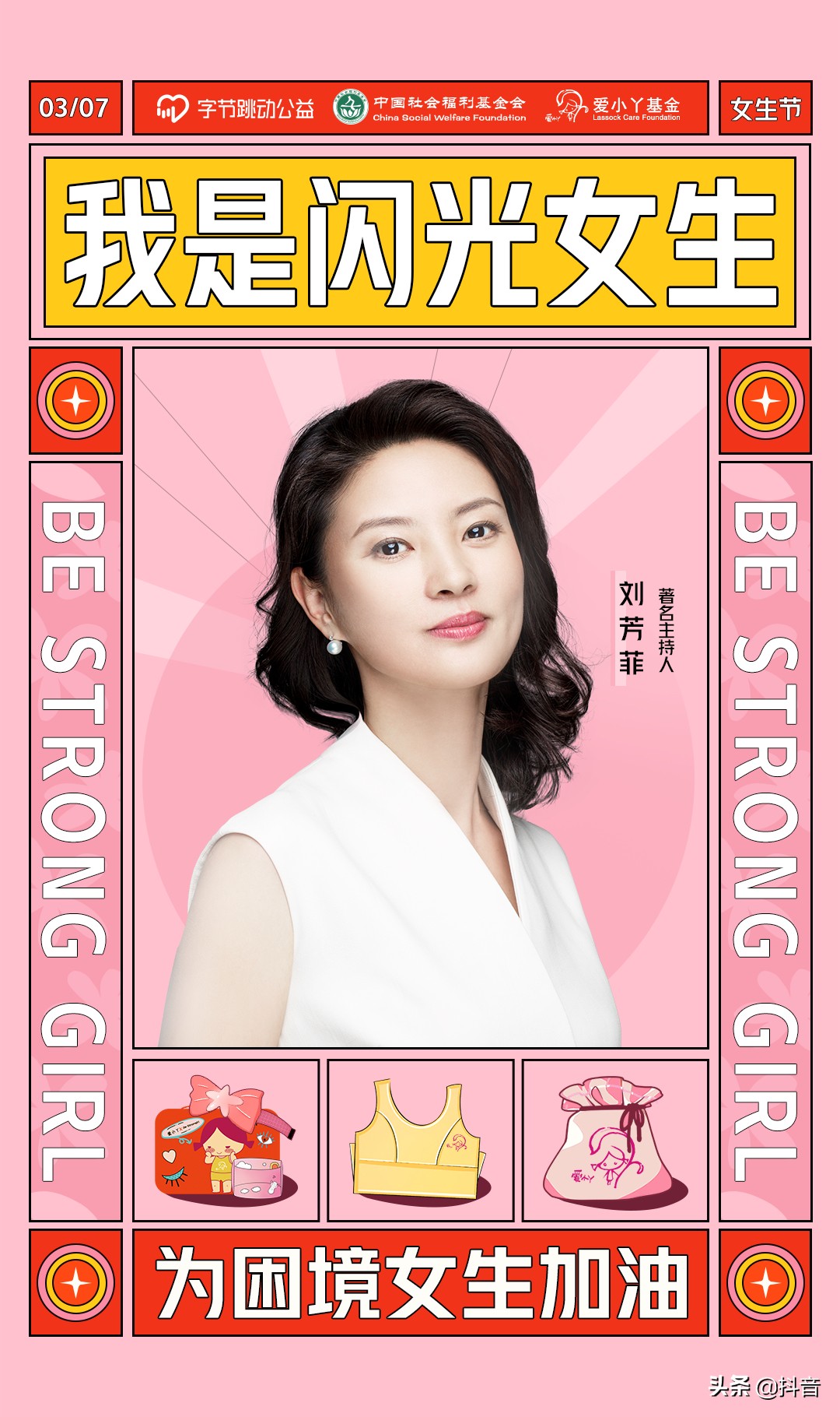 今天，我们来讨论下一片卫生巾的分量