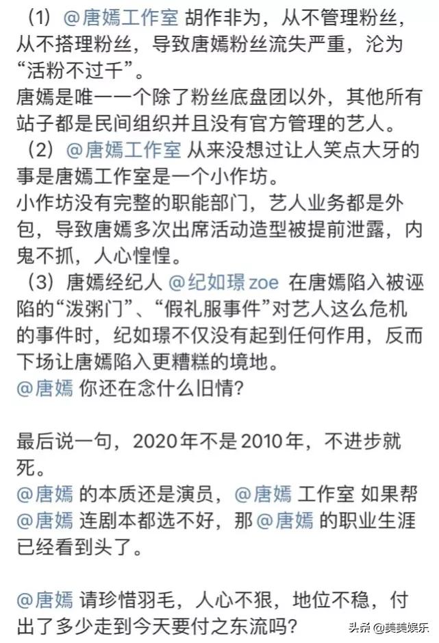 Yang Mi pink lifts dazibao, pink of alizarin red of the Song Dynasty forces agent leaves his post, why vermicelli made from bean starch again and again does the hand rip atelier? 