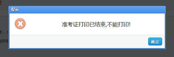 妥善保存“準(zhǔn)考證”和“報(bào)名回執(zhí)表”，后續(xù)文職面試有極大作用