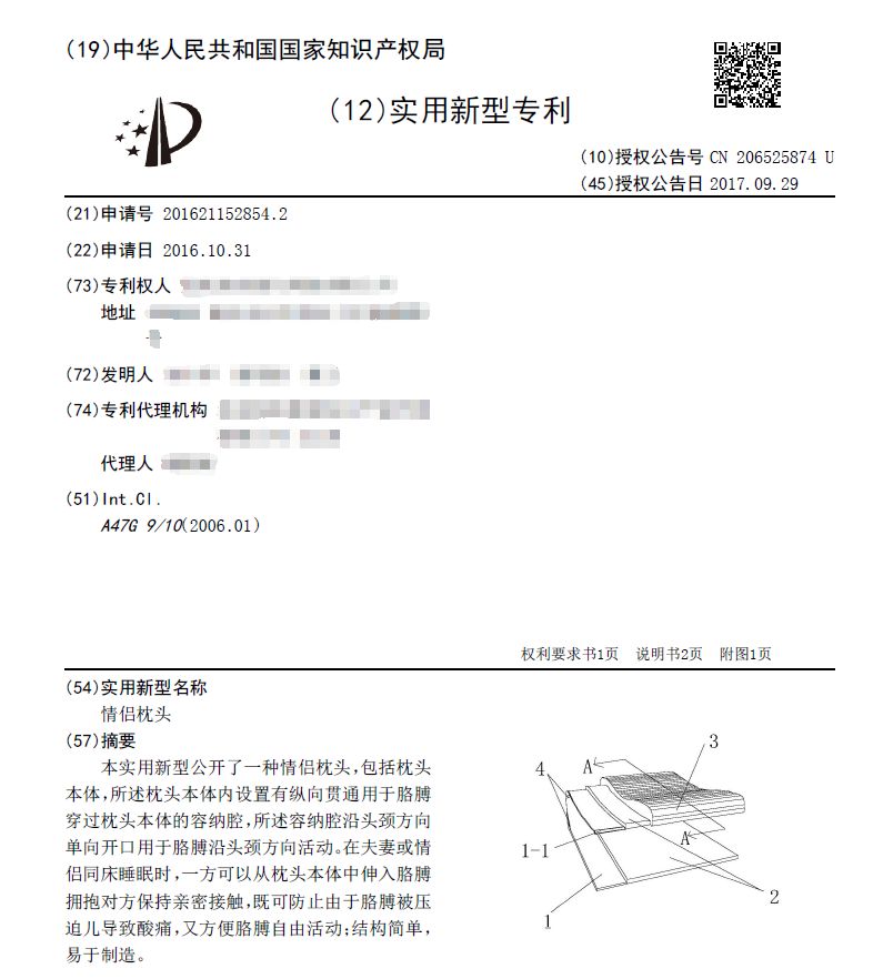 七夕禮物怎么選？給你送上知產(chǎn)創(chuàng  )意滿(mǎn)滿(mǎn)的禮物清單，快點(diǎn)進(jìn)來(lái)看