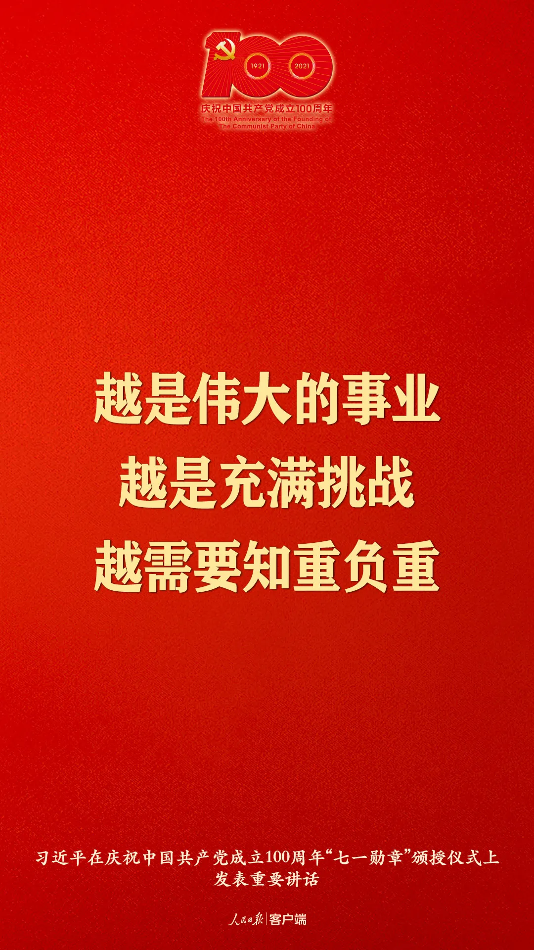 ˣ