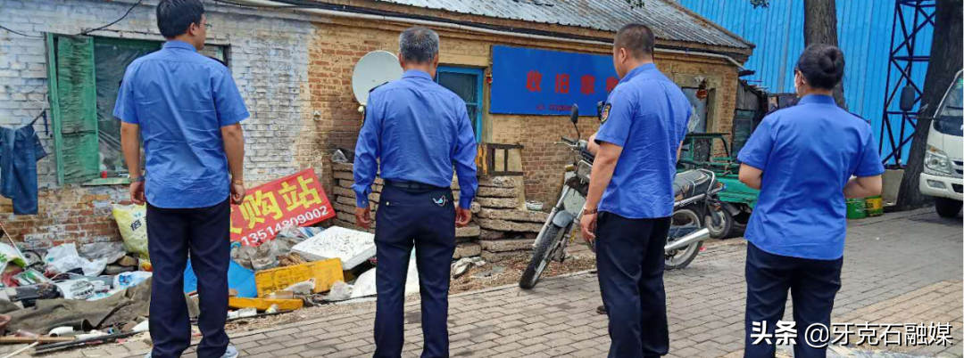 文明实践在行动 | 整治市容环境卫生 全力当好“