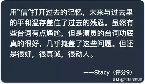 仍然非常岩井俊二的《你好,之华》