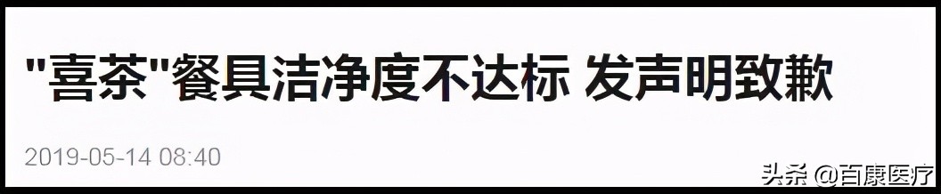 开水烫餐具能消毒吗？一项860双筷子的实验说出了真相