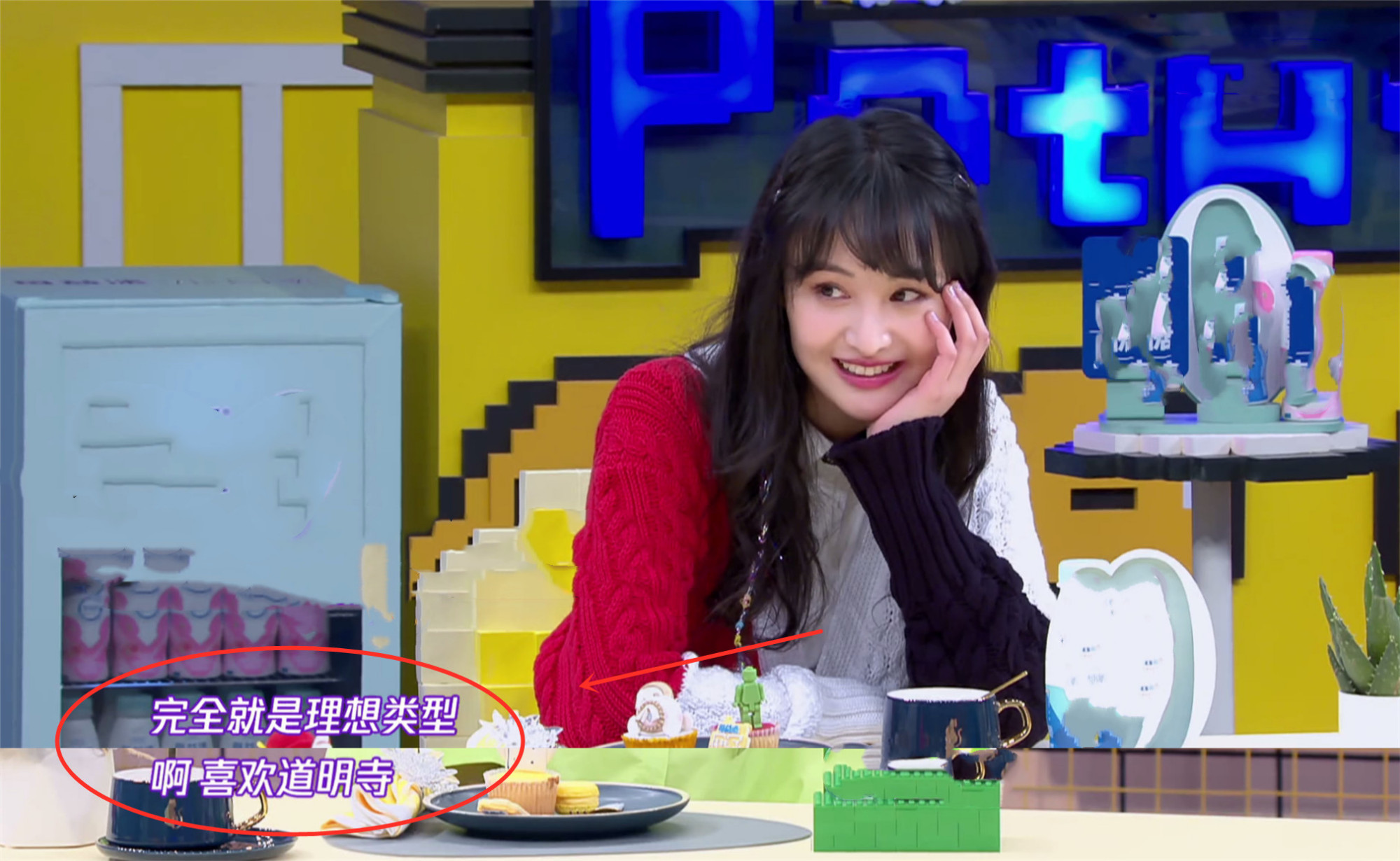 郑爽谈理想型男友，道明寺是最爱！网友：不就是张翰吗？