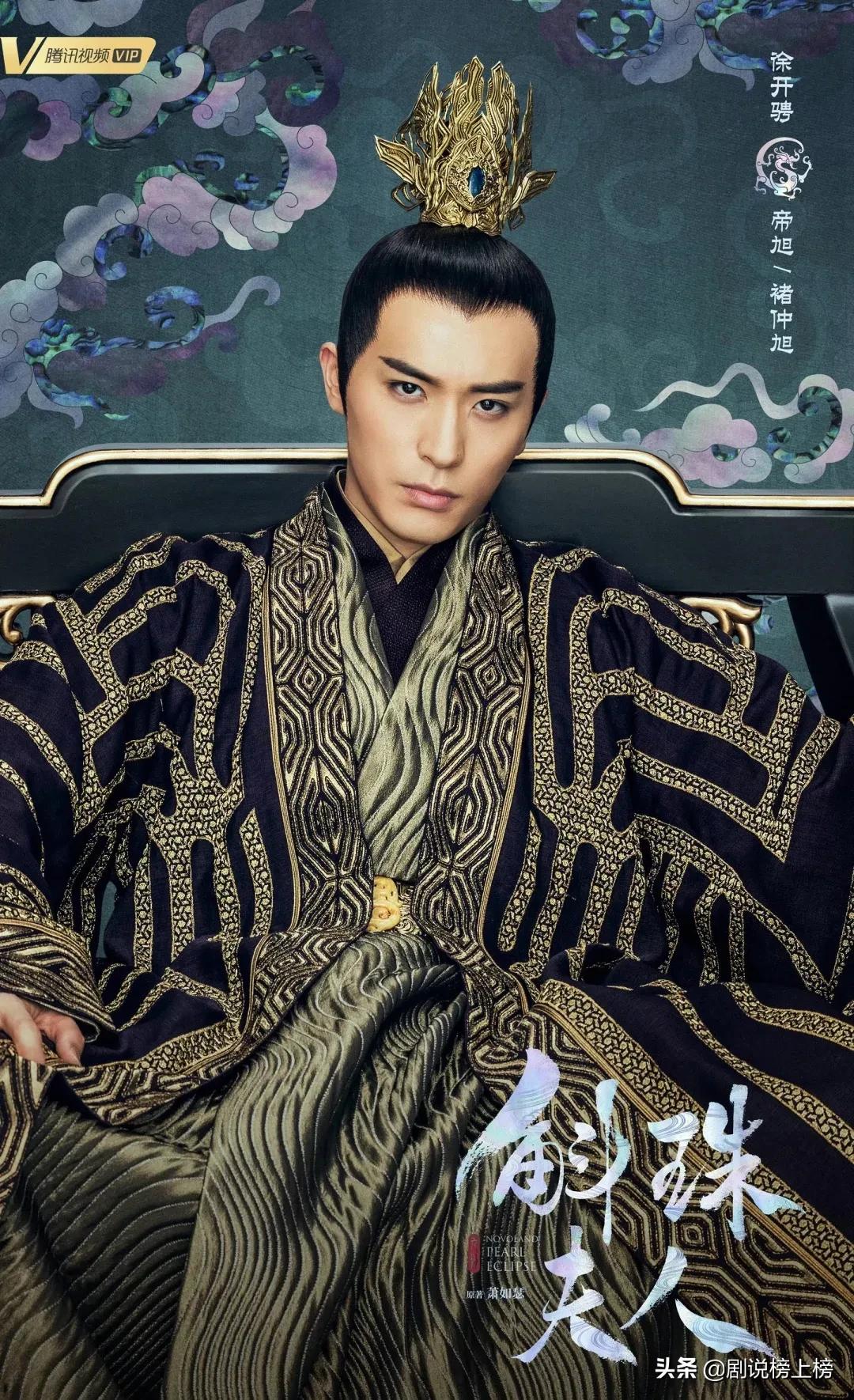 Resources are better than the boss?Xu Kaicheng has a new drama, but it ...