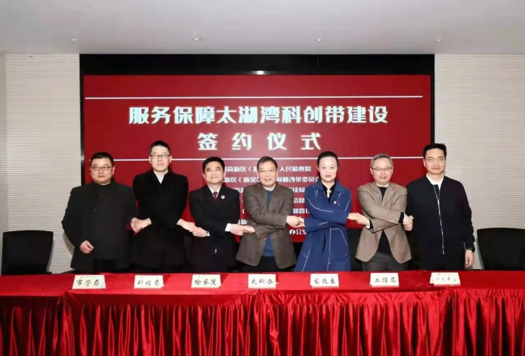 【教育整顿】基层检察院迅速掀起队伍教育整顿学习热潮