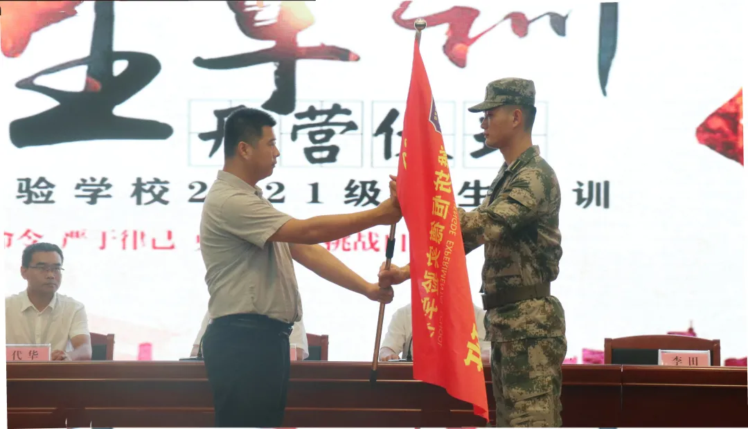 戎装青春 强国有我 | 潍坊恒德实验学校2021级新生军训开营仪式