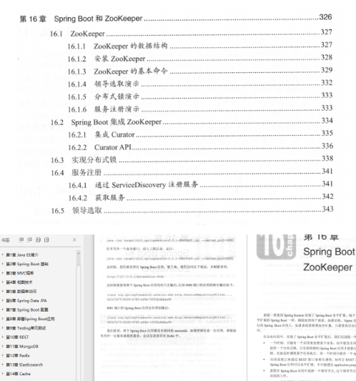 腾讯T4大佬手撕springboot,详解得如此清晰明了