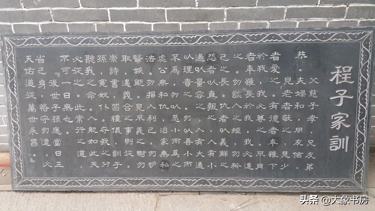 「看文化」你所不知道的聖賢,程顥、程頤與他們的「格物致知」 - 資訊咖
