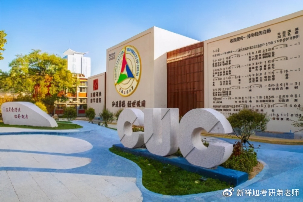 22年中国传媒大学艺术管理考博方向、参考书、复试线、大纲及名单