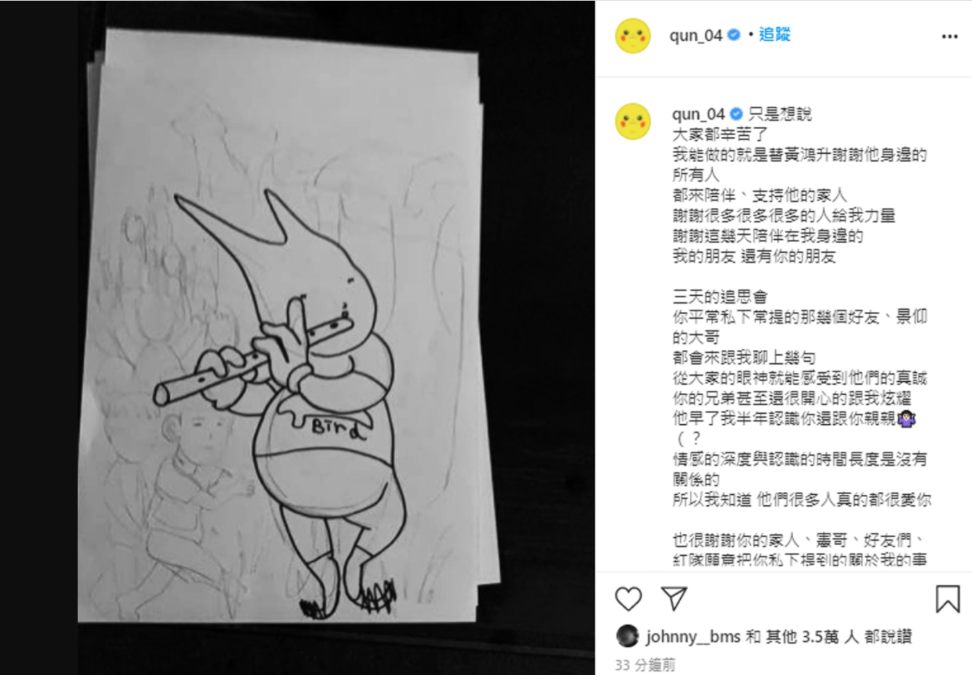 鼻酸！女友峮峮代替小鬼为其父过60大寿，完美复刻全家福