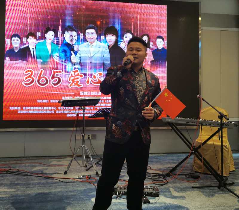“365爱心手牵手”公益活动在深圳成功举行
