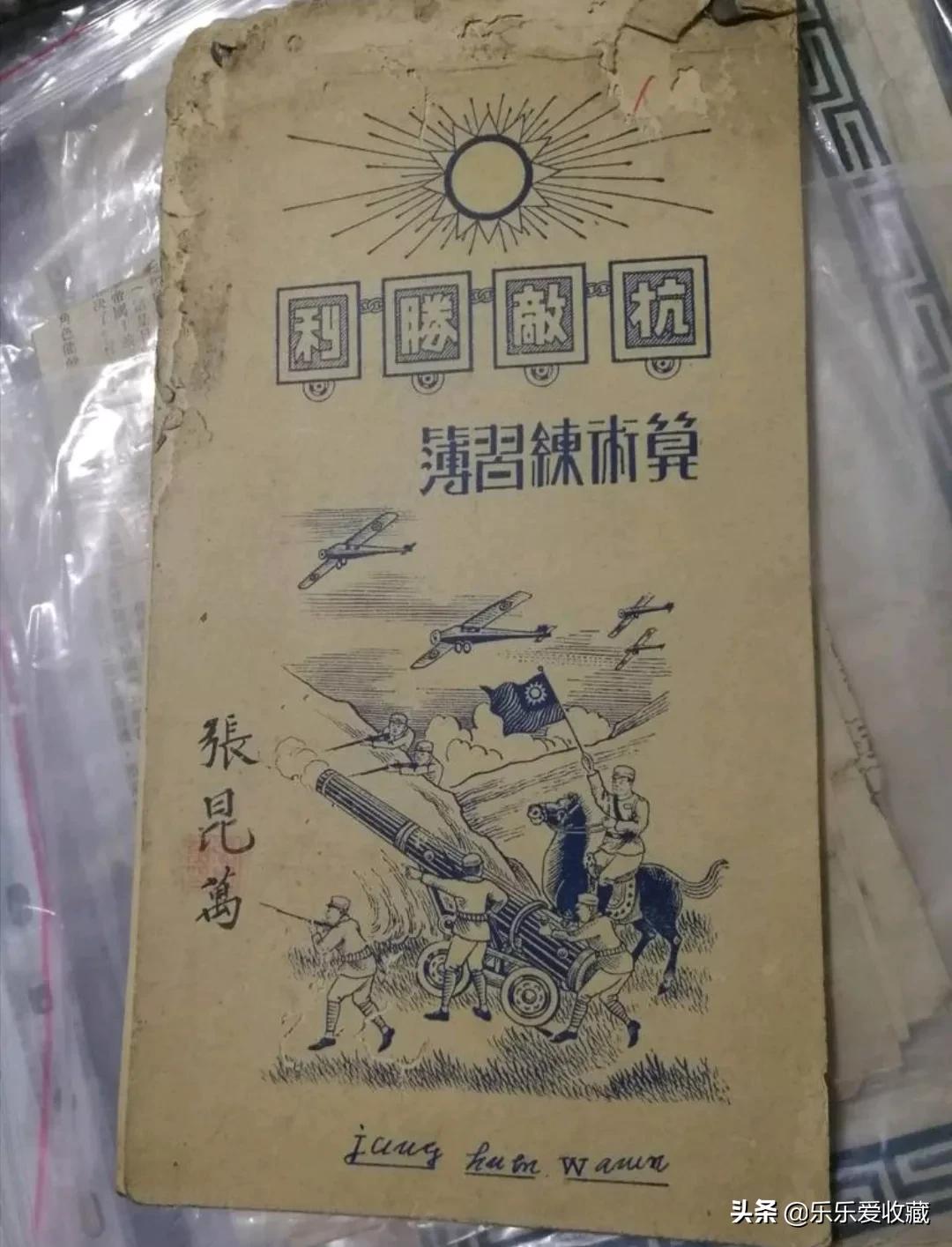 浅谈福建客家教育
