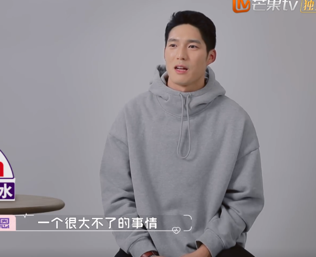 年薪7位数，连车都没有，吴永恩真的能接受王子文有7岁的儿子？