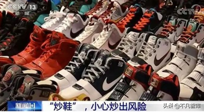 “炒鞋”已经OUT了，如今“炒鞋盒”成了主流？疯狂炒卖何时休？