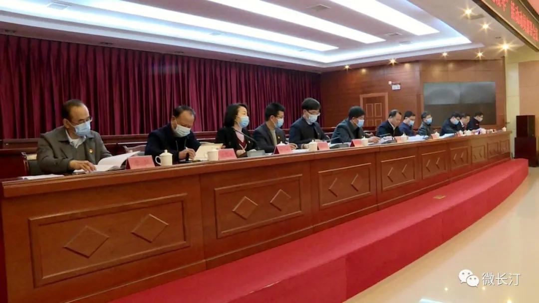 é¿æ±å¿å¬å¼å¿å§ç»æµå·¥ä½ä¼æ¨âäº§ä¸åå±é¡¹ç®å»ºè®¾å¹´âå¨åé¨ç½²ä¼