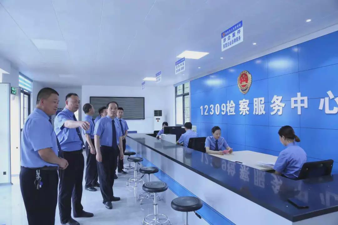 淮滨县检察院12309检察服务中心 升级改造 投入使用