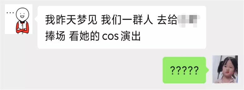 这届网友最见不得人的秘密,都藏在“周公解梦”网站里