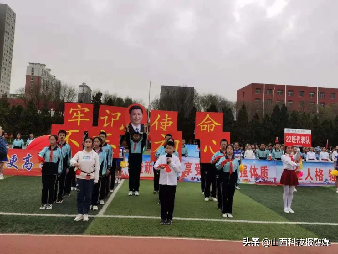 吕梁市贺昌中学初中部第二届田径运动会(图33)