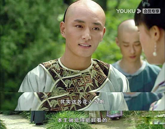 为什么戏里女人都爱果郡王，戏外观众却都讨厌