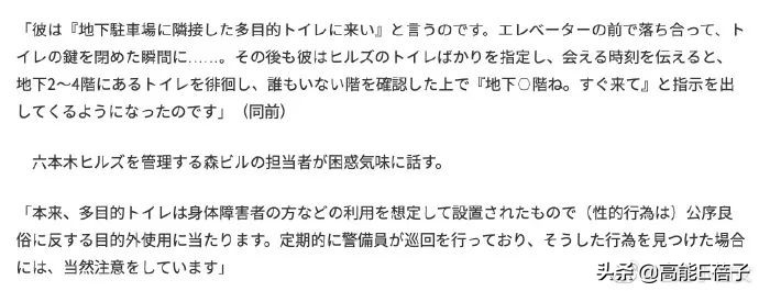 老婆是女神又怎样？渣男嫌她不做家务而“无奈”出轨啊