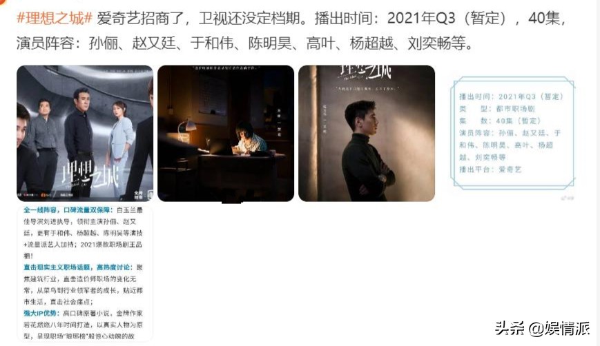 孫儷新劇未播先火，“5大男神”加盟，這劇又要成為“王炸”了？