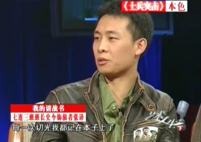 《士兵突击》幕后：起初王宝强拒演许三多，徐帆出面将他一语点醒