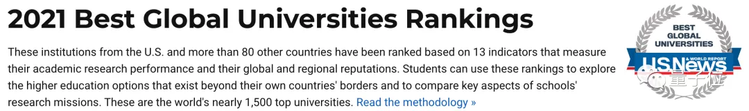 清华首超新加坡国立大学，成亚洲第一丨USNews2021榜单