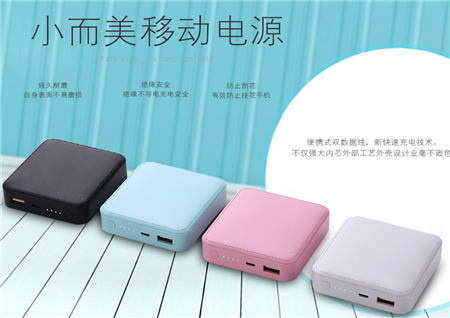 夏季促销礼品方案推荐