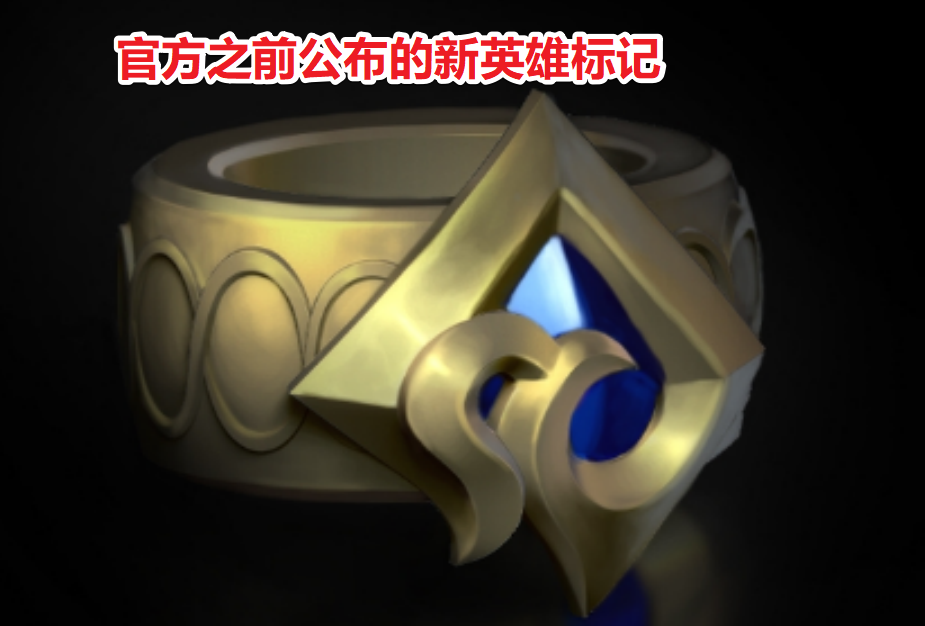 LOL放出新英雄情报，来自暗影岛的打野，“破败”曾是他的武器